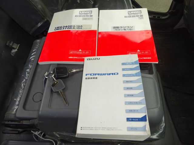 Isuzu FORWARD 2020-07 1545328-29