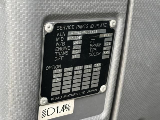 Isuzu FORWARD 2014-08 1601742-16