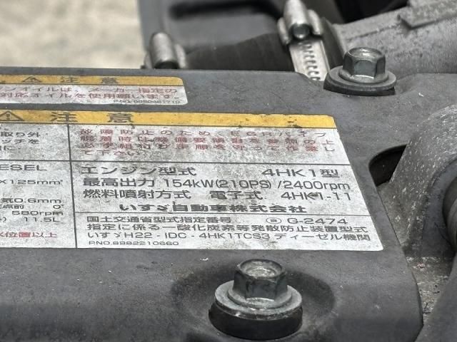 Isuzu FORWARD 2014-08 1601742-29