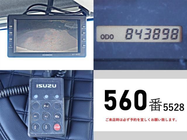 Isuzu FORWARD 2011-05 1601765-20