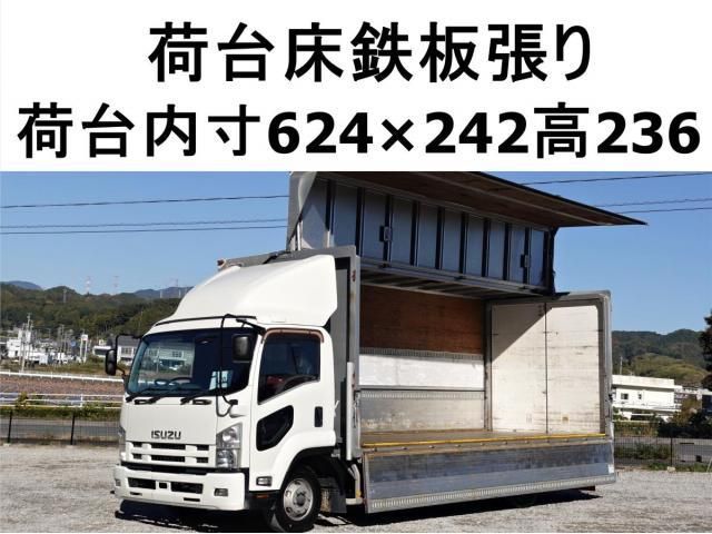 Isuzu FORWARD 2010-12 1601751-0