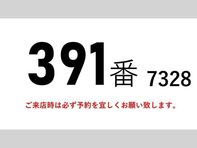 Isuzu FORWARD 2016-08 1601769-1