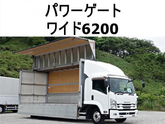 Isuzu FORWARD 2016-11 1601760-0