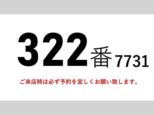 Isuzu FORWARD 2016-09 1601741-1