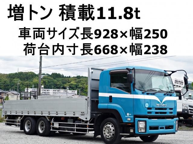 Isuzu FORWARD 2011-10 1601739-0