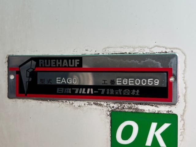 Isuzu FORWARD 2020-09 1601731-4