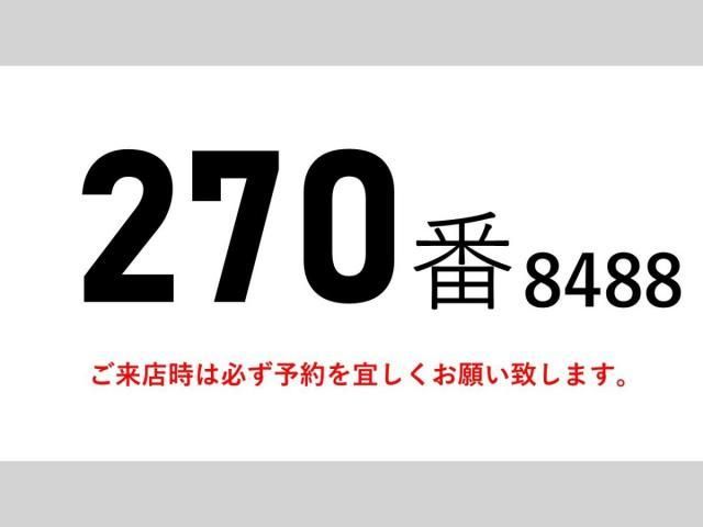 Isuzu FORWARD 2017-09 1670669-1