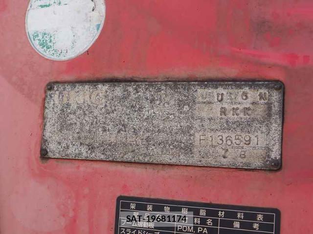 Isuzu FORWARD 2007-09 1743161-10