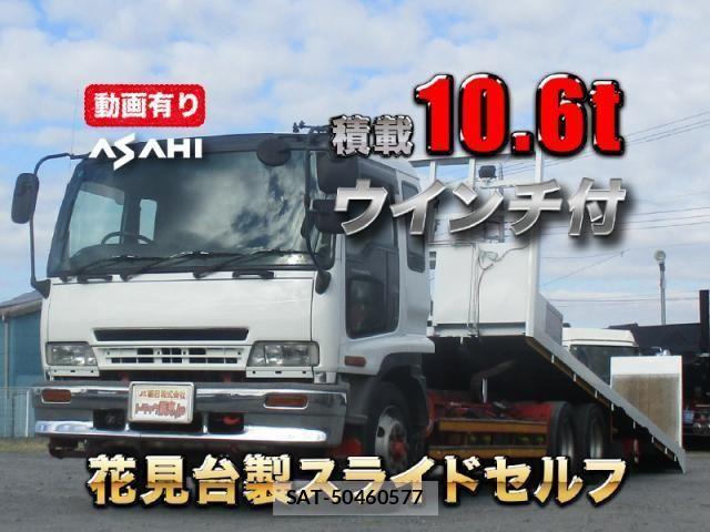 Isuzu FORWARD 2004-09 1870156-0