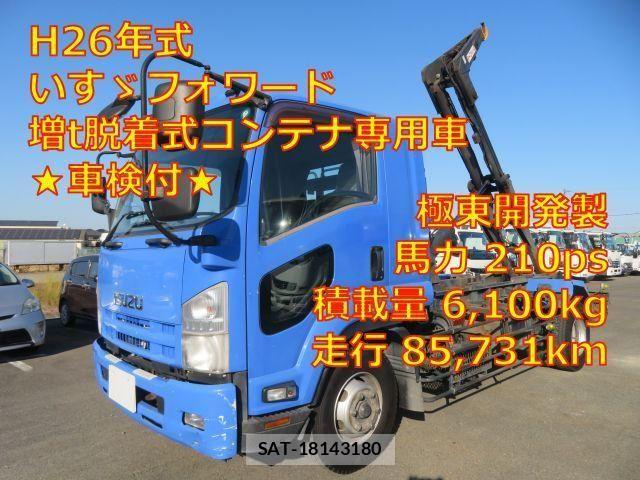 Isuzu FORWARD 2014-03 2018173-0