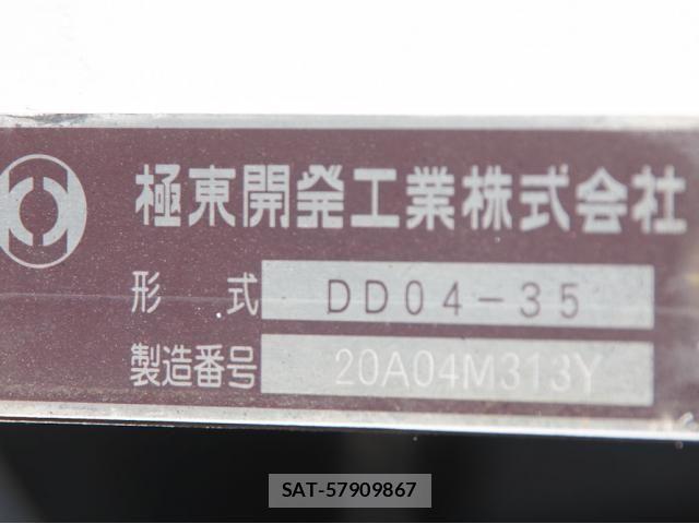 Isuzu FORWARD 2020-07 2316504-18