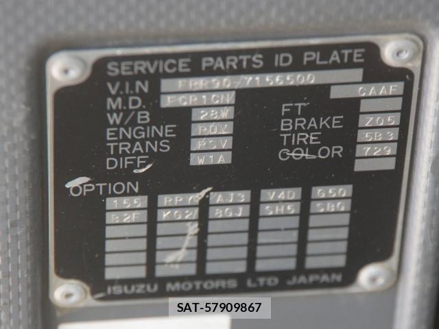 Isuzu FORWARD 2020-07 2316504-25