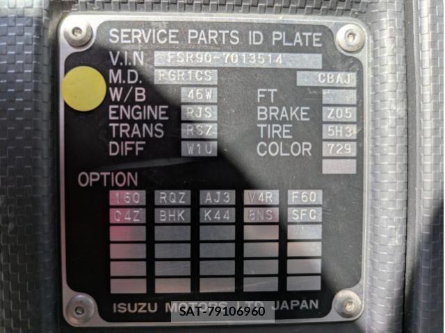 Isuzu FORWARD 2021-10 2316498-1