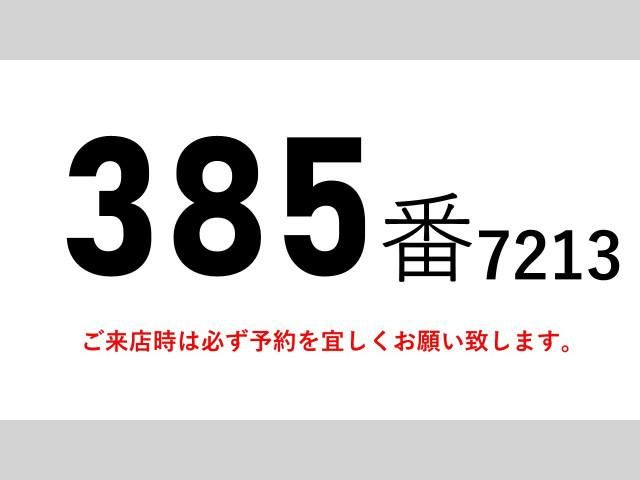 Isuzu FORWARD 2010-10 2317735-1