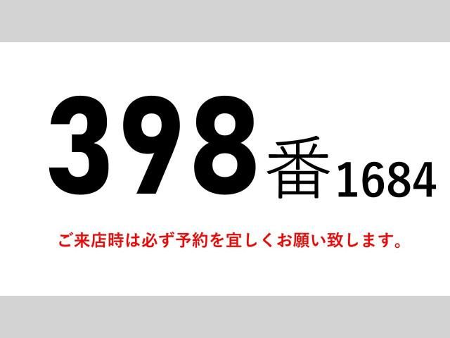 Isuzu FORWARD 2012-03 2317742-1