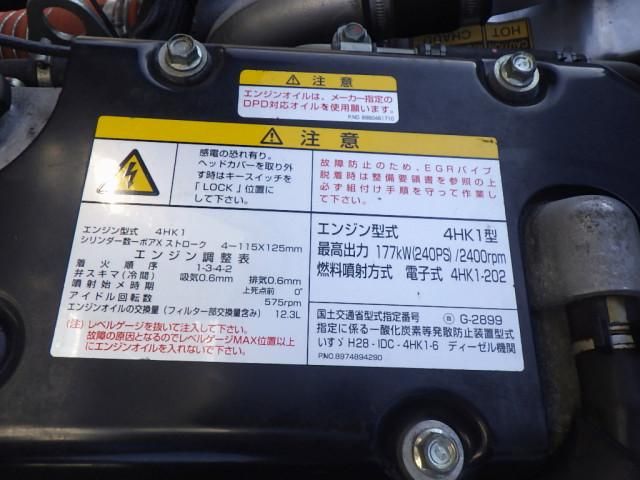 Isuzu FORWARD 2022-12 2385853-26