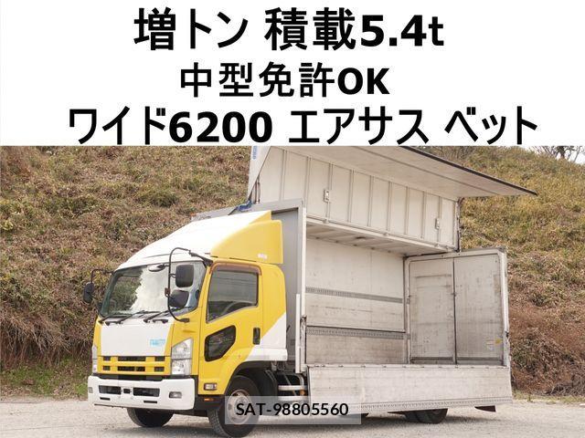 Isuzu FORWARD 2012-11 2665349-0
