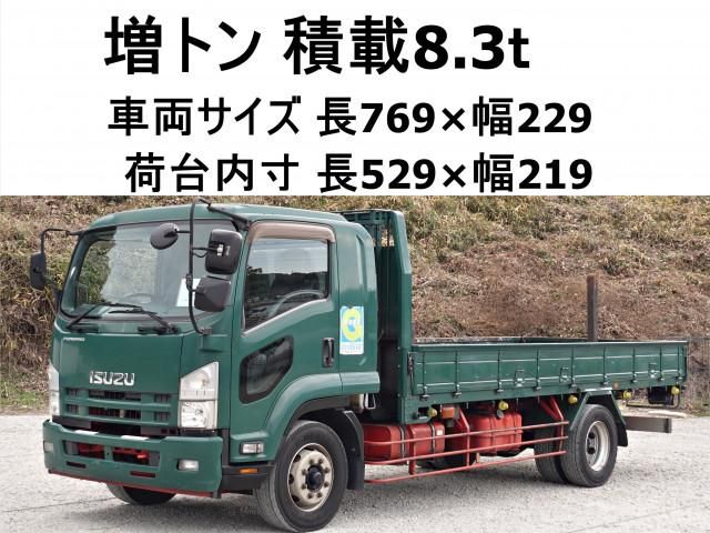Isuzu FORWARD 2012-01 2709465-0