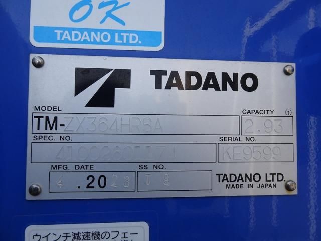 Isuzu FORWARD 2023-06 3356764-14