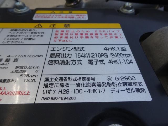 Isuzu FORWARD 2023-06 3356764-29