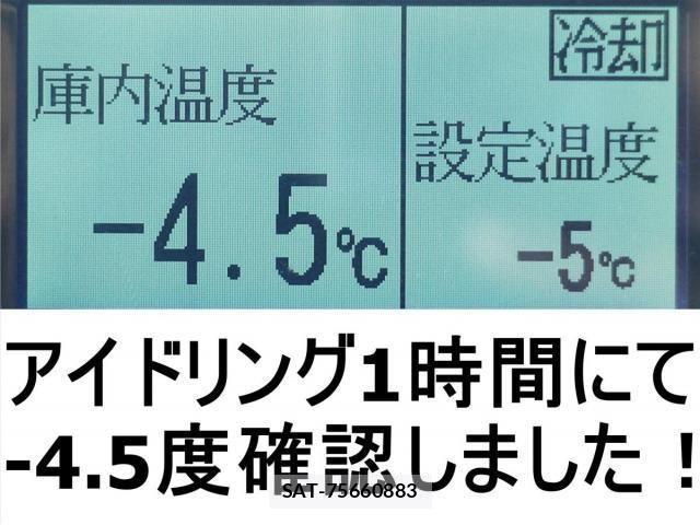Isuzu FORWARD 2016-11 3670170-2