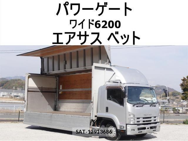 Isuzu FORWARD 2012-09 3670164-0
