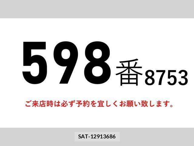 Isuzu FORWARD 2012-09 3670164-1