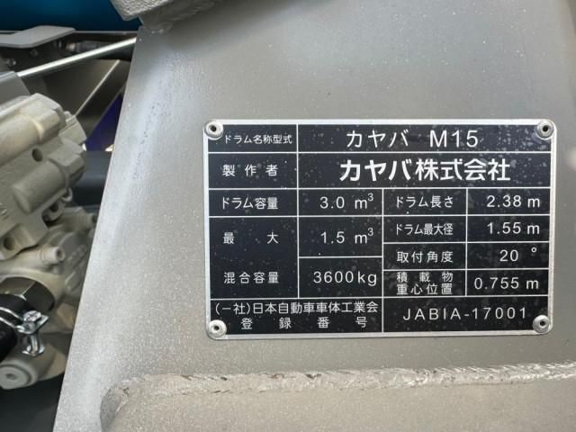 Isuzu FORWARD 2025-01 3758465-19