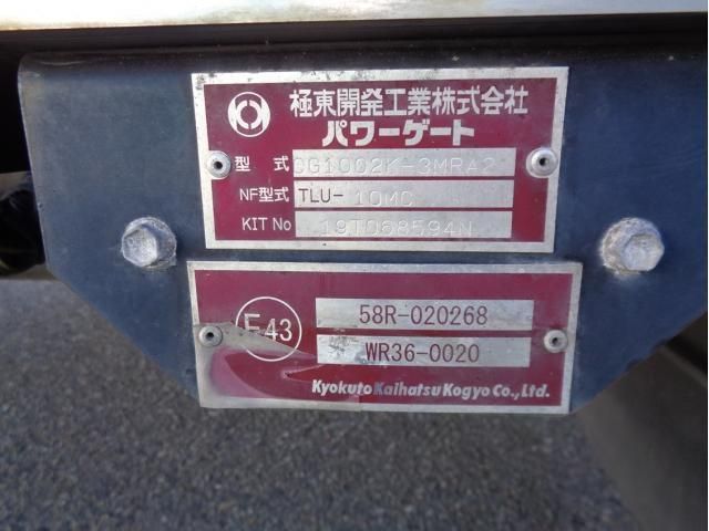 Isuzu FORWARD 2019-09 3758471-9