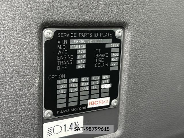Isuzu FORWARD 2025-04 4109605-17