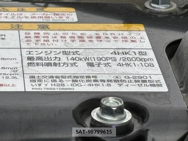 Isuzu FORWARD 2025-04 4109605-28