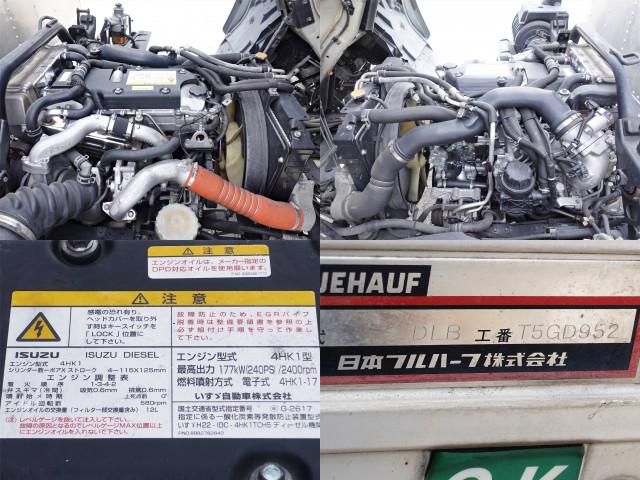 Isuzu FORWARD 2015-03 4384529-14
