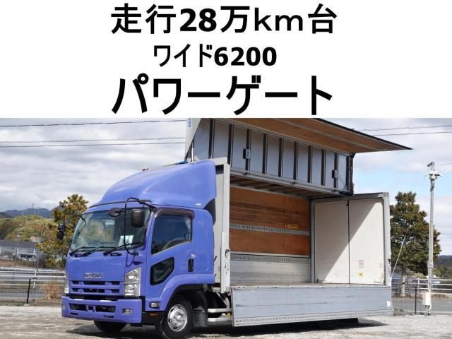 Isuzu FORWARD 2014-01 4384510-0