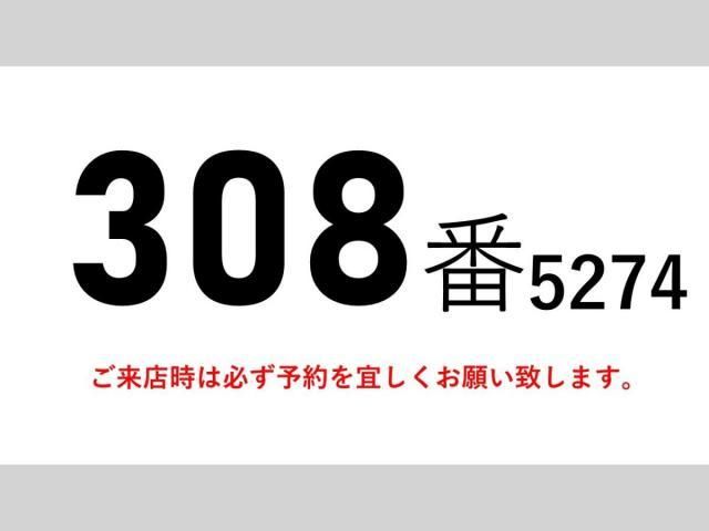 Isuzu FORWARD 2014-01 4384510-1