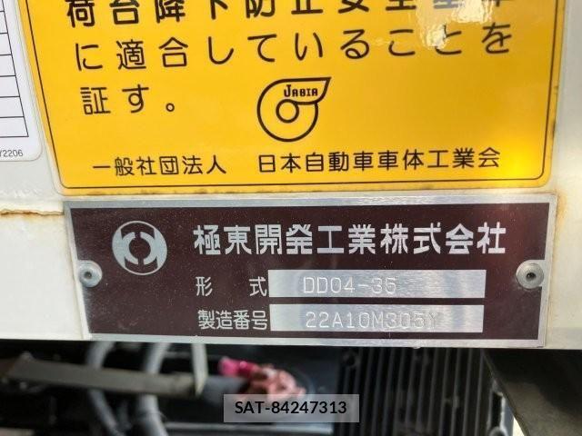 Isuzu FORWARD 2023-02 4420763-23