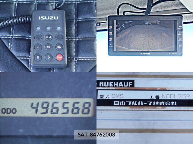 Isuzu FORWARD 2012-08 4639015-17