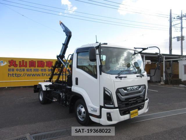 Isuzu FORWARD 2025-01 4638990-8