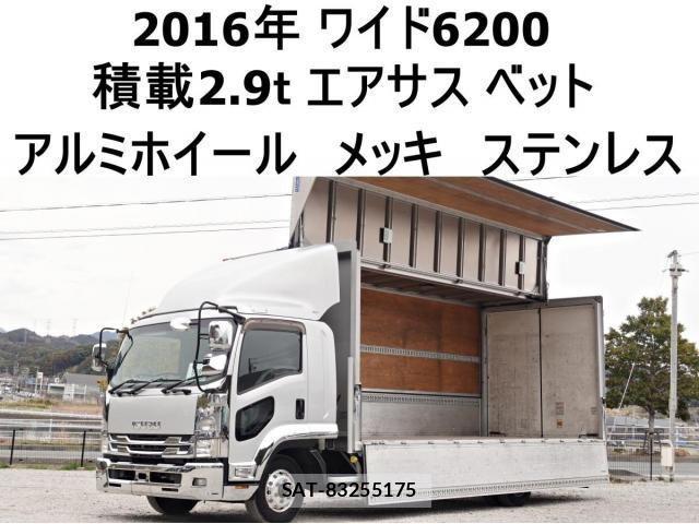 Isuzu FORWARD 2016-10 4639014-0