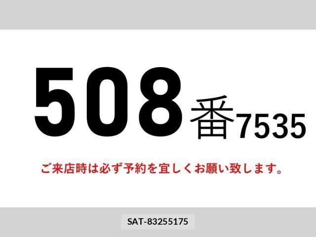 Isuzu FORWARD 2016-10 4639014-1