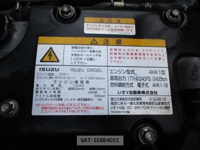 Isuzu FORWARD 2016-07 4942826-24