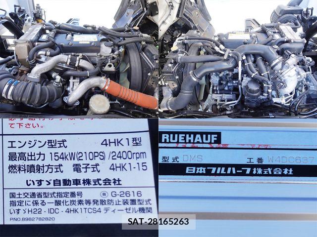 Isuzu FORWARD 2016-08 5868055-16
