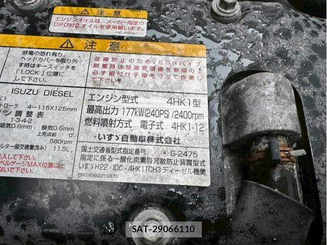 Isuzu FORWARD 2014-09 5868014-24