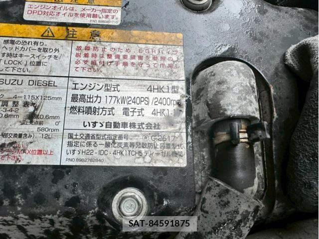 Isuzu FORWARD 2017-01 5868015-26