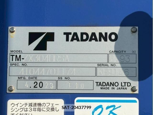 Isuzu FORWARD 2023-06 5867981-17