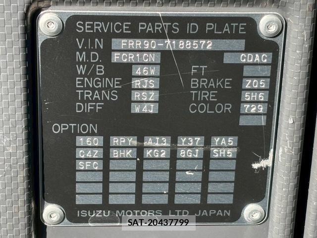 Isuzu FORWARD 2023-06 5867981-28