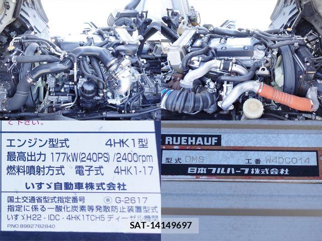 Isuzu FORWARD 2015-12 5868054-13