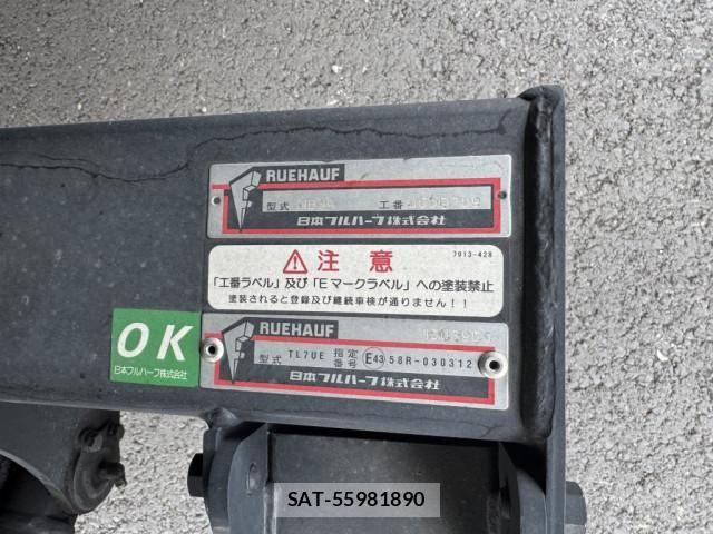 Isuzu FORWARD 2024-10 5867973-10