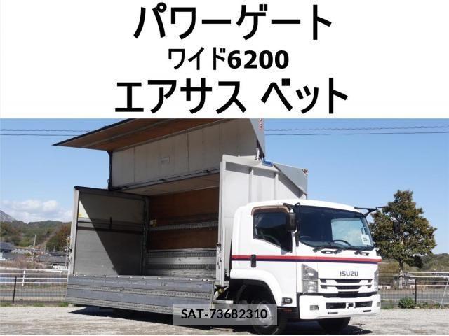 Isuzu FORWARD 2015-06 5868061-0