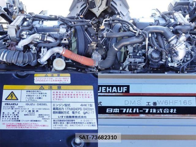 Isuzu FORWARD 2015-06 5868061-17