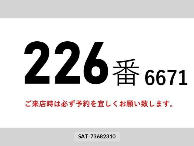 Isuzu FORWARD 2015-06 5868061-1